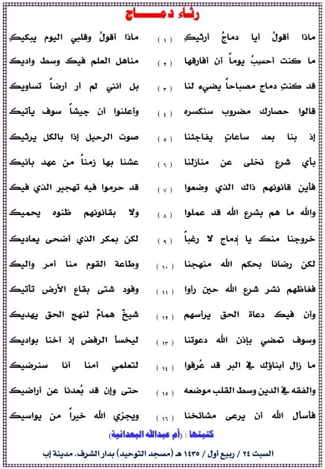 قصائد شعرية - اجمل ما قيل من اشعار وقصائد 3962 8