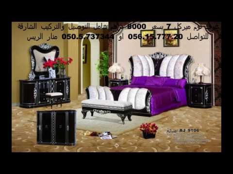 غرف نوم فنادق - اروع غرف النوم الرقيقة الجميلة 16016 6