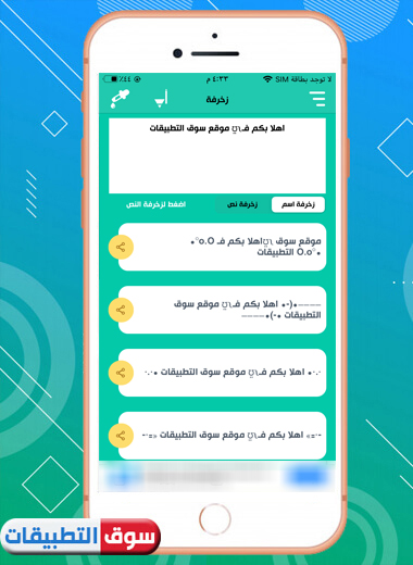 زخرفة نصوص انجليزي , اجمل الاسماء الانجليزية المزخرفة