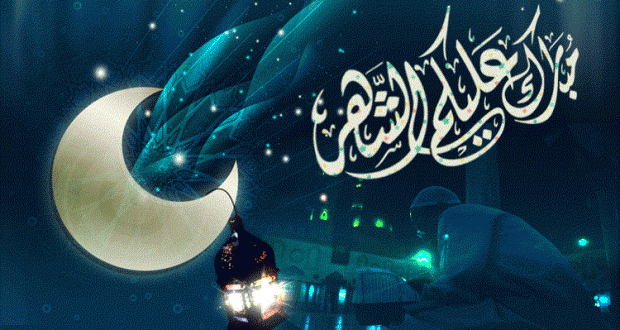 رمزيات رمضان - اجمل رمزيات رمضان 5477