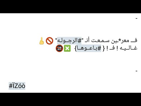 بوستات بالصور فيس بوك - اروع البوستات الرقيقة الجميلة 15948 1