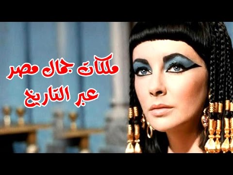 صور ملكات جمال مصر , اروع الصور الخاصة بالملكات