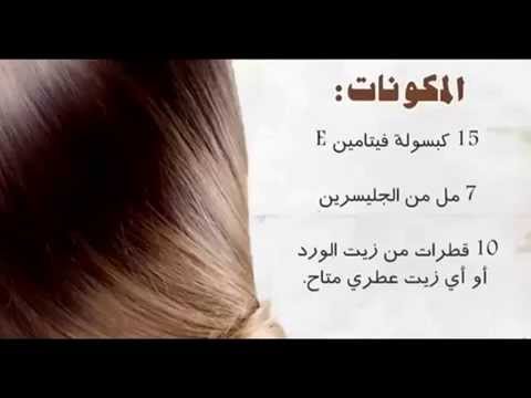 وصفه لتنعيم الشعر - خلطة طبيعية لجمال ونعومة شعرك 396 1