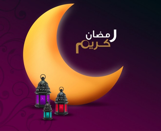 رسائل تهنئة برمضان - تهنئة برمضان الشهر الكريم 5537 3