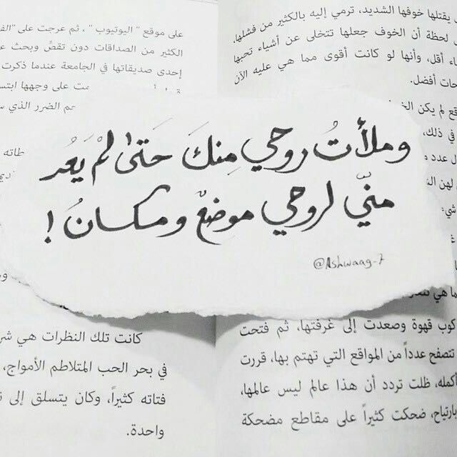 اجمل ما قيل للحبيبة , اجمد العبارات للحبيبه