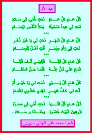 شعر عن الام قصير جدا - شعر قصير عن الام الحنونة 2742 1