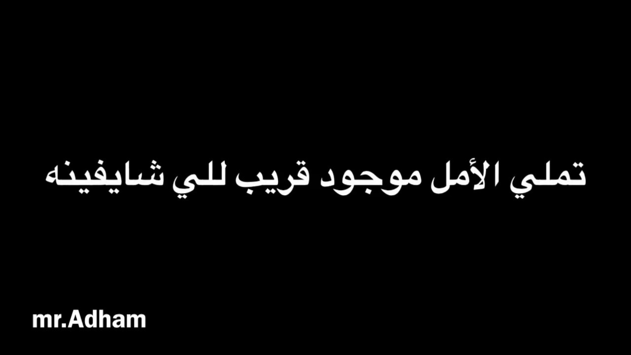 نقابل ناس كلمات - عبارات معبرة نقابل ناس