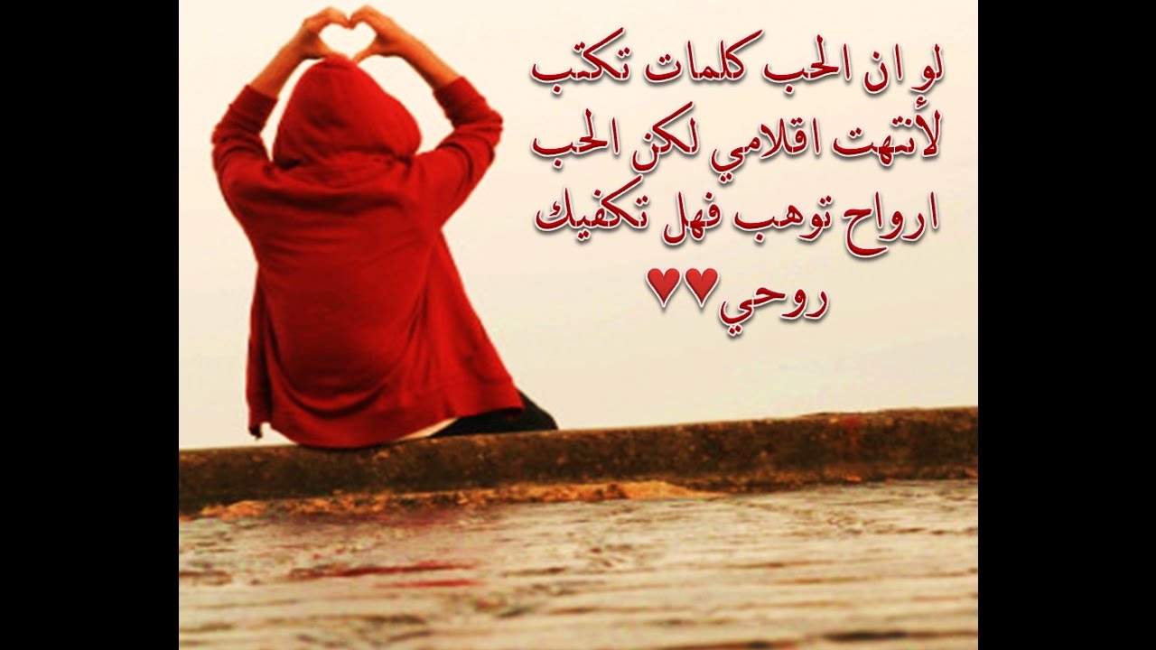 صور حلوه حب - اجمل صور عبارات الحب والغرام 4079 16