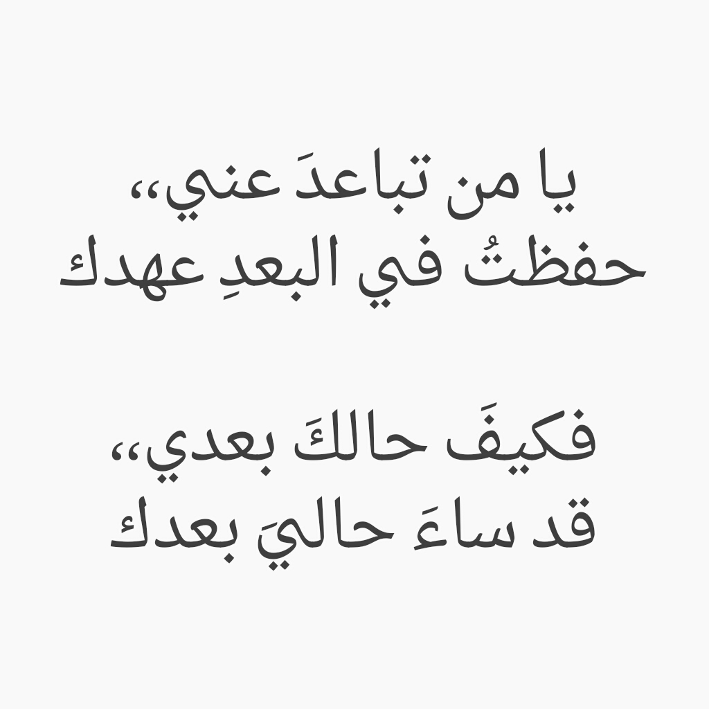 كلمات غزل - كلمات واشعار غزل 1483 9