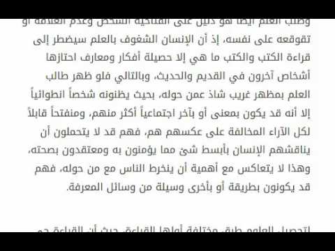 تعبير عن المعلم - اجمل الكلمات عن المعلم 5162 7