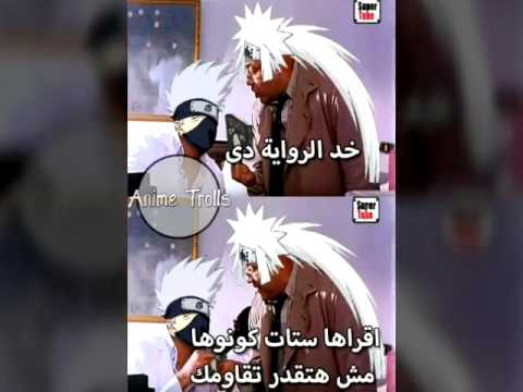 صور انمي مضحكة - اجمل صور انيمي مضحكة جدا 4178 18