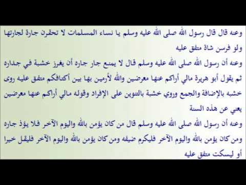 موضوع حقوق الجار , اروع المواضيع التى من الممكن ان تتحدث فيها