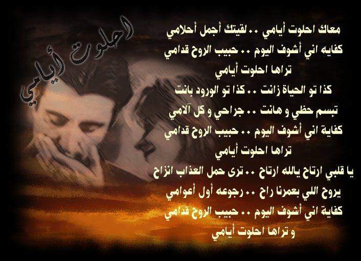 صور شعر عن الحب - اجمل صور الشعر للحب والغرام 4221 6