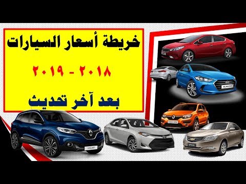 ارخص سيارات 2024 , اجمل واروع السيارات الجميلة 2024 