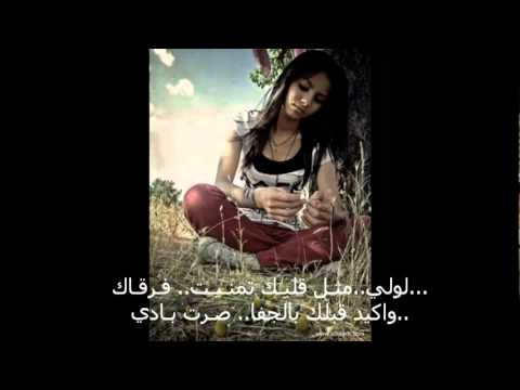 شعر زعل وعتاب قوي - اجمل ماقيل فى كلام العتاب 4931 5