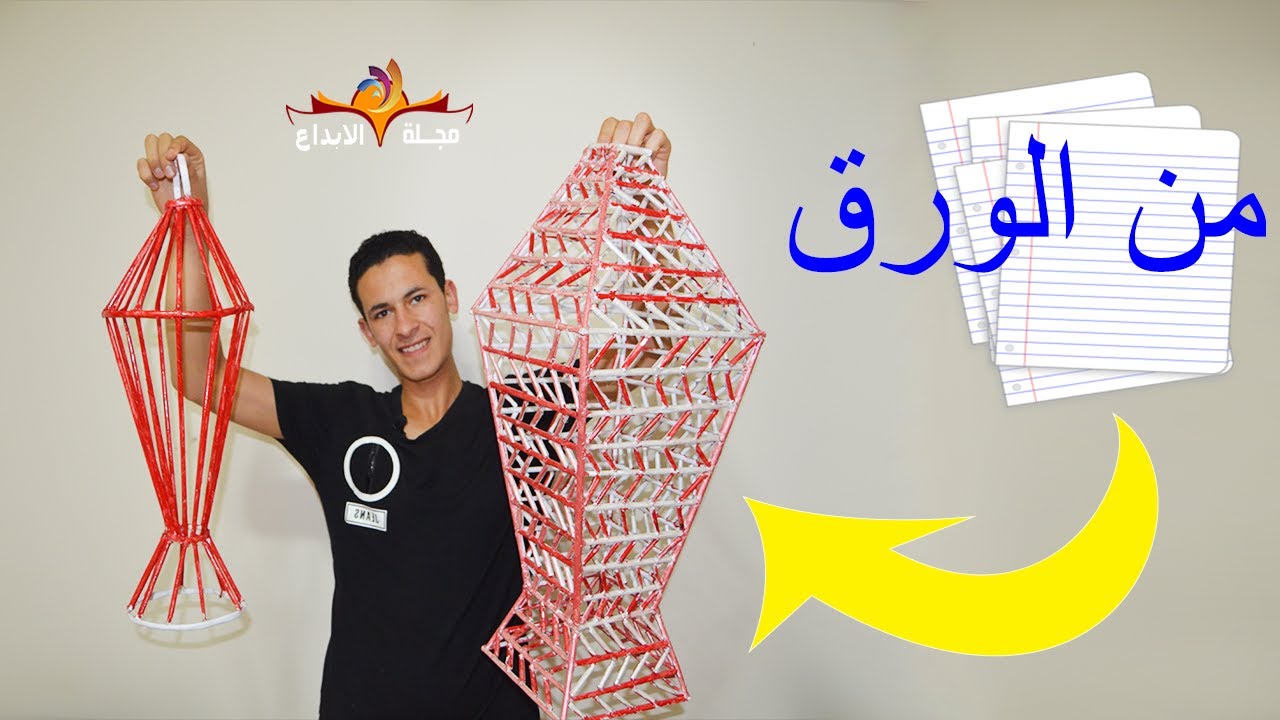 فانوس رمضان بالاسماء 4026 6