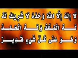 دعاء تحقيق امنية - اجمل الادعية لطلب الامنيات 15458 3