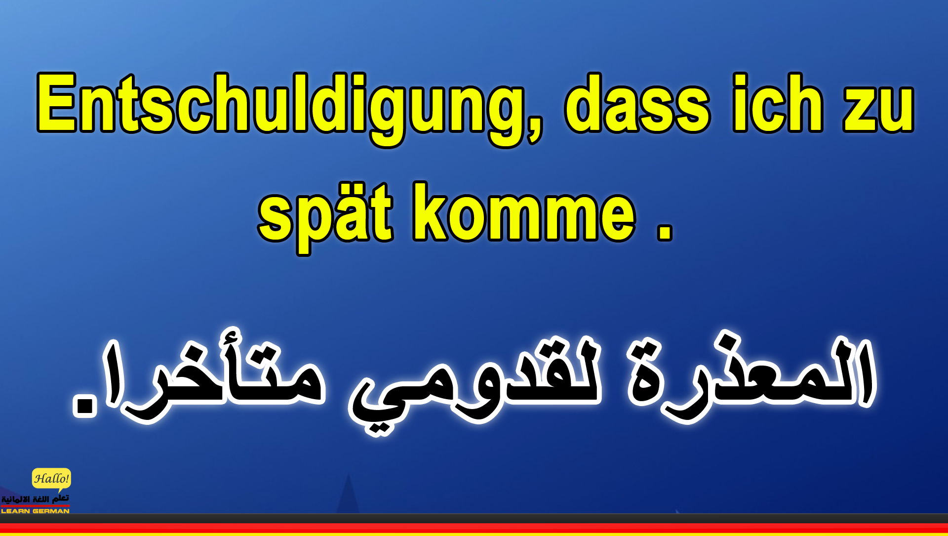 جمل مفيدة - اجمل الكلمات المفيده المترجمه بلغات اخرى 1903 12