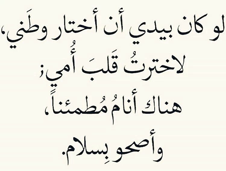 حكم عيد الام -هل الاحتفال بعيد الام حرام 15519 3