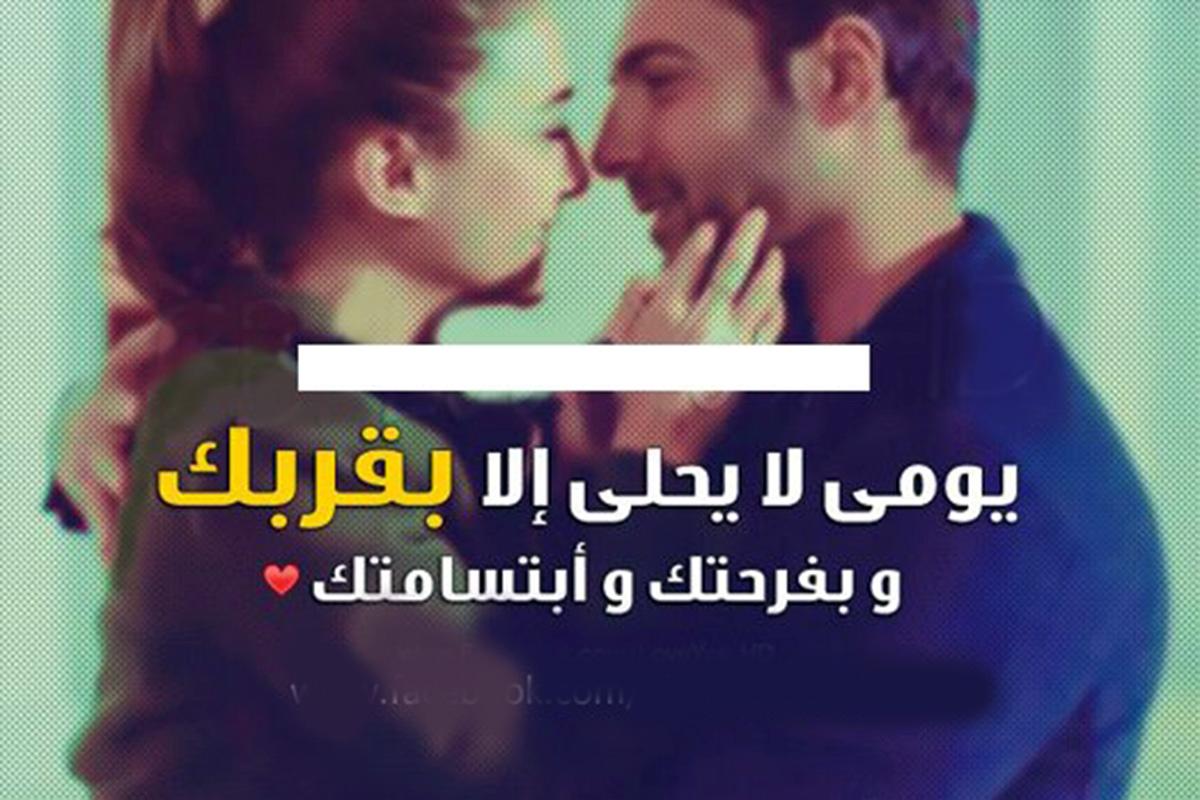 رسائل حب وعشق - مسجات غرام وعشق رائعه 2059