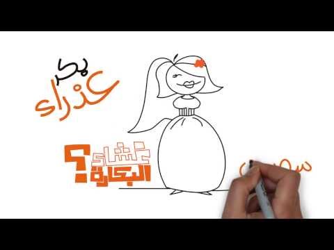 غشاء البكارة عند الاطفال - متى يتكون غشاء البكاره عند الاطفال 15781 3