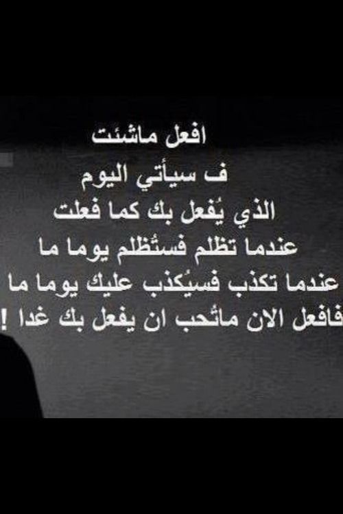 كلام عن الغدر والكذب - صور حزينه عن الغدر والكذب 1332 6