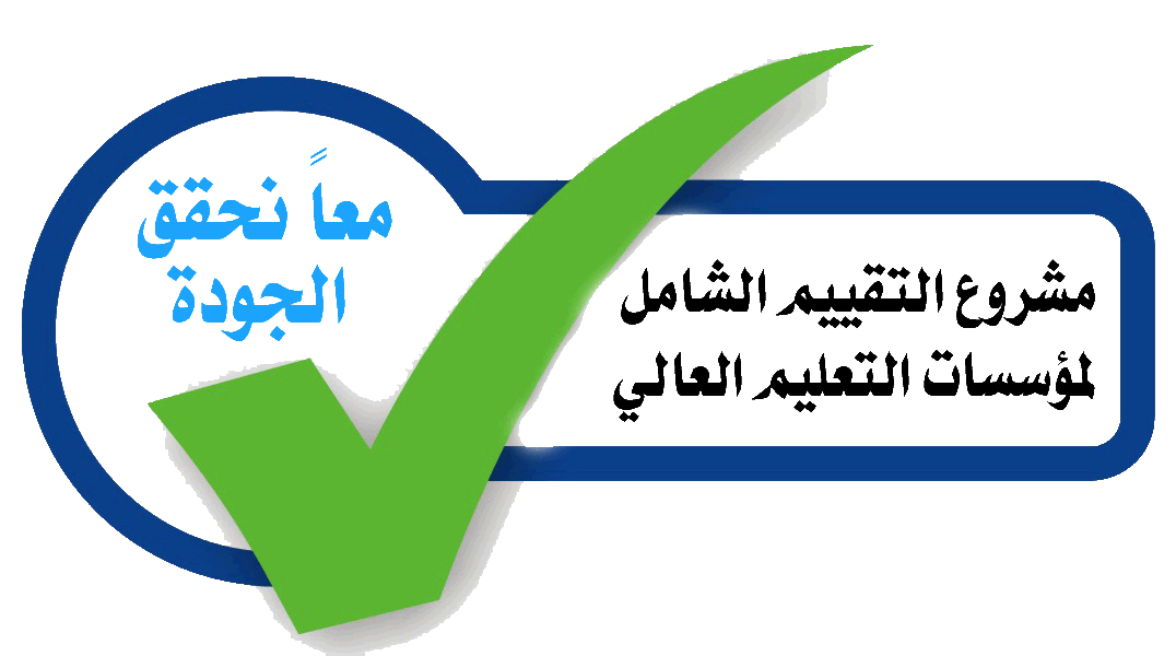 صور عن الجوده - اجمل الرموز المتنوعه التى تعبر عن الجوده 4694