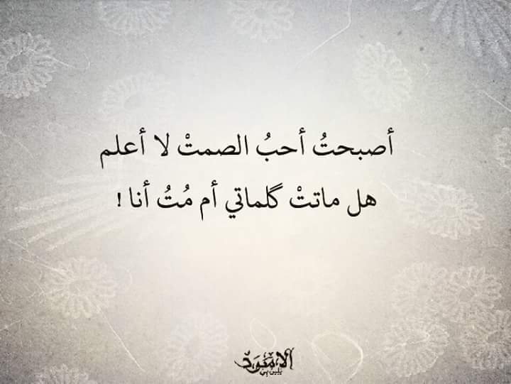 صورحزينه ودموع - اكثر الصور الحزينه 1295 5