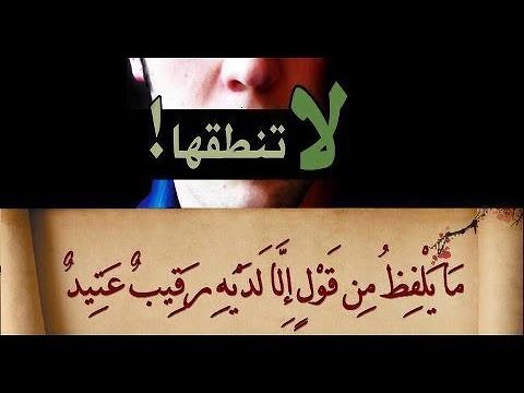 معنى ثكلتك امك - ماذا يعني وما قصة كلمة ثكلتك امك 353 2