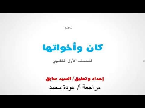 معنى كلمة برح , اروع واجمل المعانى