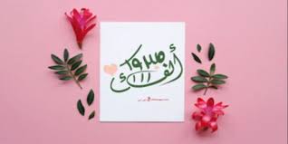 صور الف مبروك - اجمل صور مباركه 3250 1