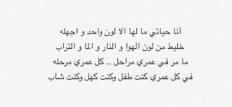 شعر زعل وعتاب قوي , اجمل ماقيل فى كلام العتاب