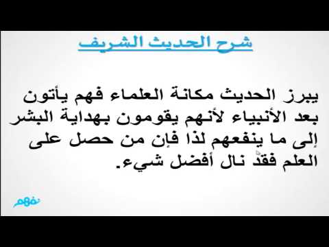 حكم عن العلم والتعلم - اروع واجمل العبارات والكلمات عن التعلم 16106 10