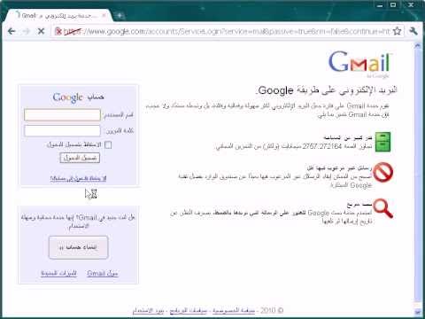 كيف اعمل بريد الكتروني - طريقه عمل بريد الكترونى 5708 2