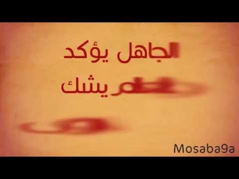 حكم عن العلم والتعلم - اروع واجمل العبارات والكلمات عن التعلم 16106 12