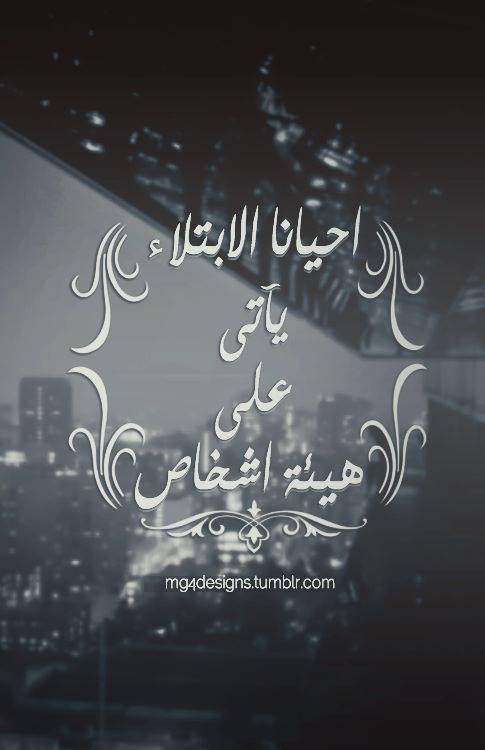 حالات واتس روعه ومعبره - اجمل حالات الواتس 1595 3