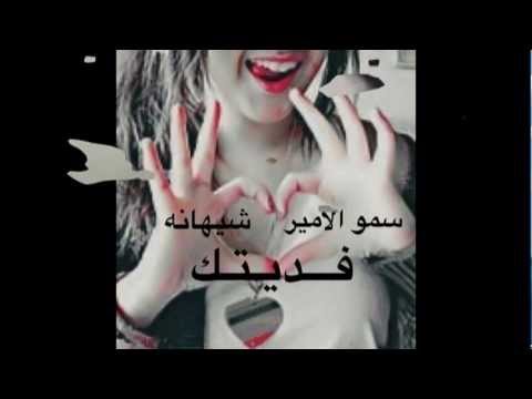 معنى اسم شيهانه , اجمل الاسماء البنات