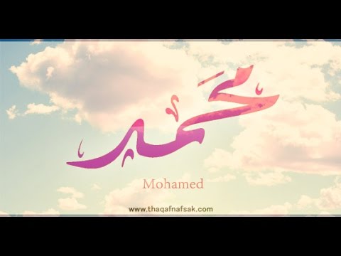 اسامي اولاد حلوه - اجمل واحلى اسماء الاولاد الجميلة 15985 7