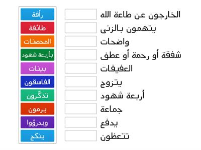 معاني كلمات ق , كثيرة