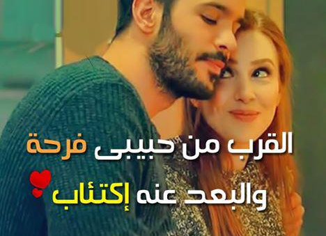 صور حب رومانسيه 2019 - صور للتعبير عن الحب والغرام 3864 3