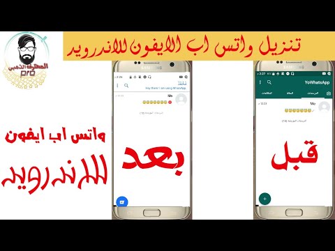 ثيمات واتس اب - اروع واجمل العبارات والصور للواتس اب 15204 3