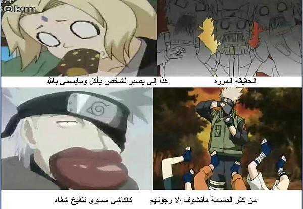 صور انمي مضحكة - اجمل صور انيمي مضحكة جدا 4178 16