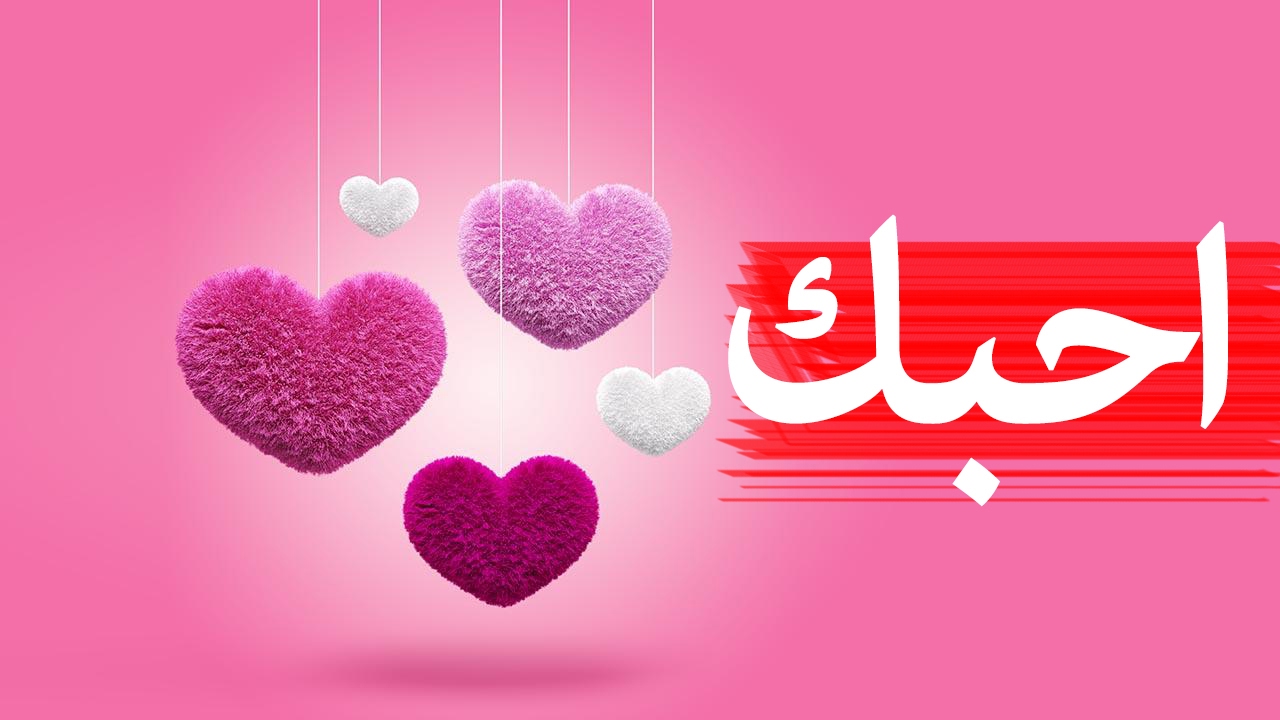 كلام حلو عيد ميلاد- اجمل الكلمات الجميلة 15373 5