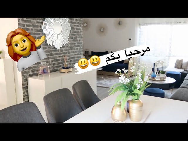 تنظيم البيت بافكار بسيطة مع هناء - اروع ديكورات مع هناء 15544 8