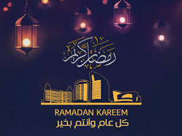 رمضان كريم - اجمل صور عن شهر رمضان الكريم 4743 5