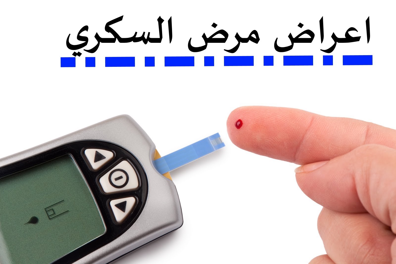 اعراض مرض السكر - علامات الاصابه بمرض السكري 3918 2