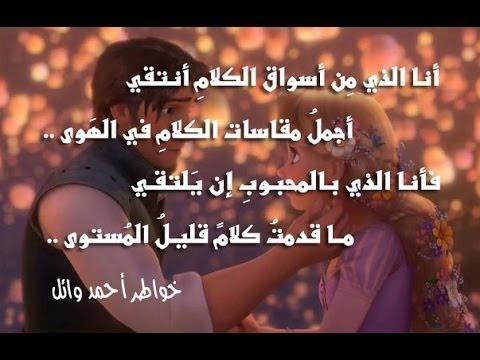 احلى شعر حب - اجمل اشعار الحب والغزل 3766 7