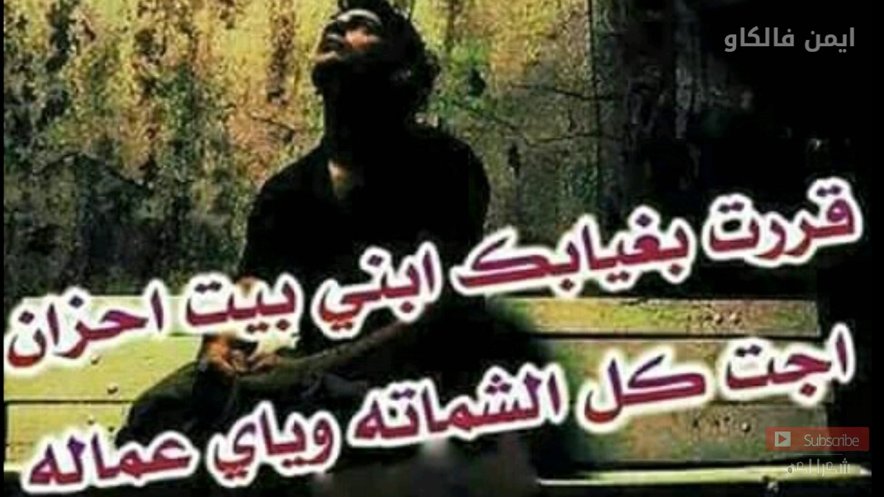 شعر حزين عن الحب 3167