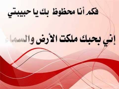 مسجات للحبيب - فاجئ زوجتك بتلك الرسائل الرومانسية 5925 6