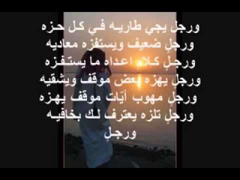 ابيات شعر شعبي حكم - اروع الابيات الشعر الجميل 15101 6